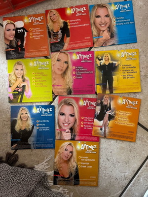 DVD Aypnies with Annita Pania like new, pack of 10