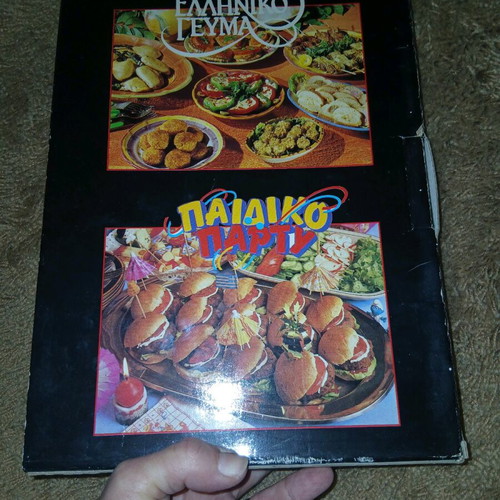 Books used for party and Greek meals, set of 2