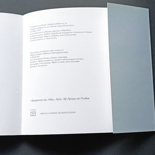Mihalis Lazaridis Art Exhibition Catalog 2019 like new