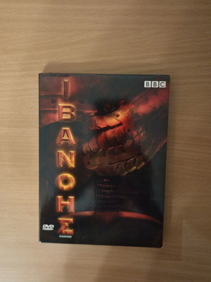 Ivanhoe 2 movies pack like new