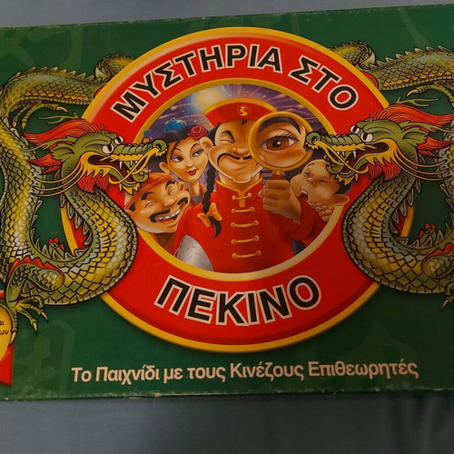 Mysteries in Peking board game used with missing parts