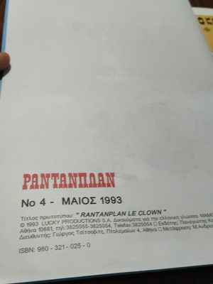 Rantanplan #4 used comic book