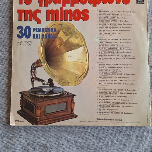 Vinyl records like new, pack of 2, laiko