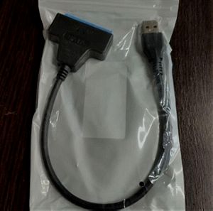 USB 3 TO SATA για γρήγορη μεταφορά δεδομένων