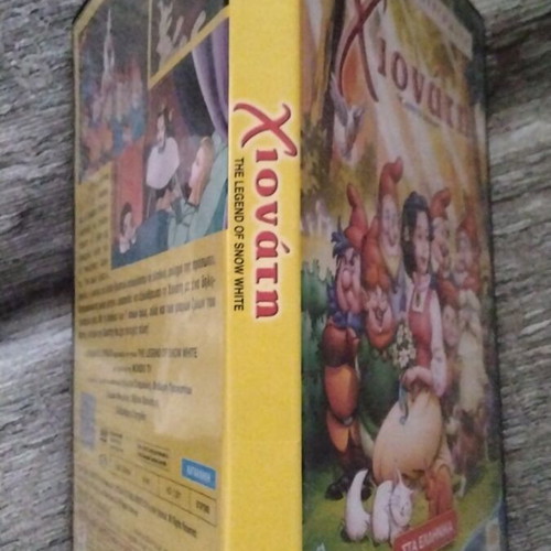 Snow White DVD used, dubbed classic animation