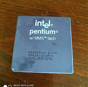 Intel 166Mhz pentium Mmx processor!!!!!ΑΡΙΣΤΟΣ!!!