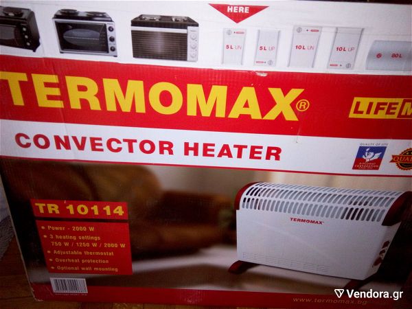  thermopompos Thermomax, 2000W