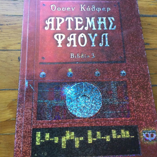Artemis Fowl Book No 3 used