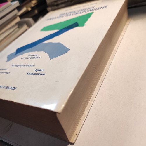 Applied Regression Analysis used book