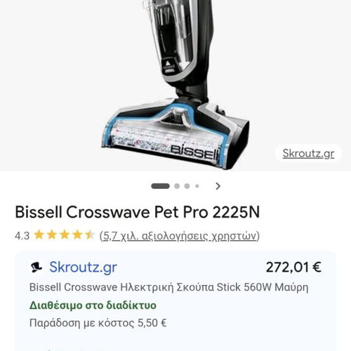 Bissell Pet Pro like new, 2-in-1 vacuum and mop for pets