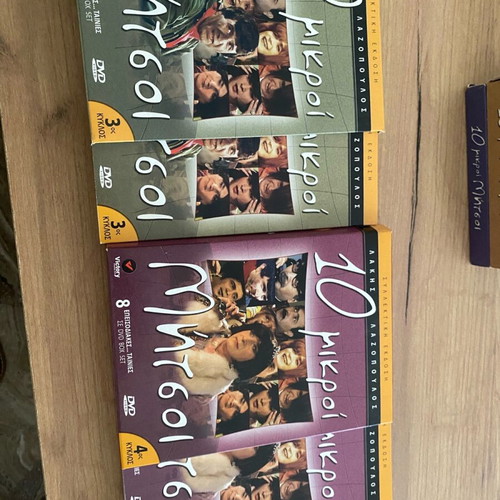 10 Mikroi Mitsos DVD collection new, 44 discs with 6 box sets