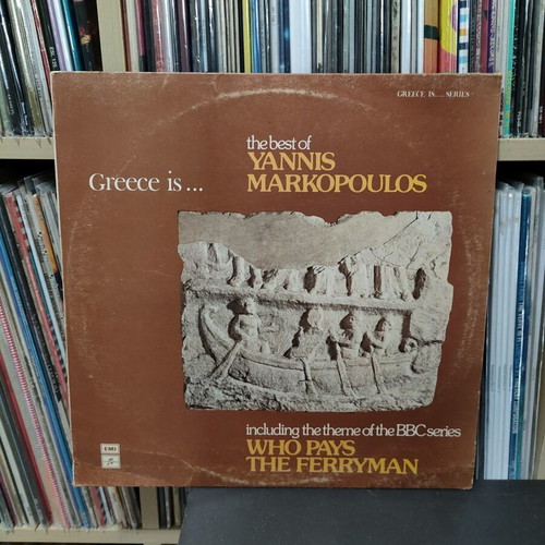 Yannis Markopoulos The Best Of vinyl record used, entechno