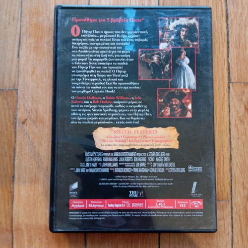 Hook DVD like new with Greek subtitles and dubbing