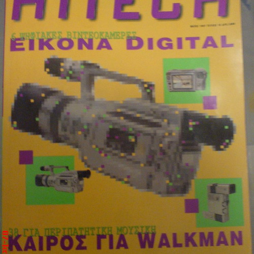 Hitech magazines used