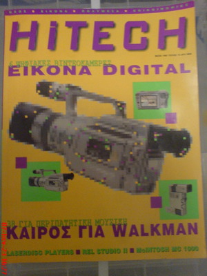 Hitech magazines used