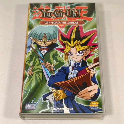 Yu-Gi-Oh VHS tapes used, set of 2, dubbed