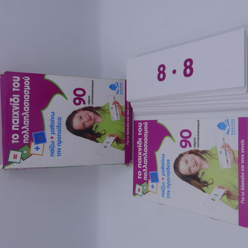 Multiplication game used, 90 cards