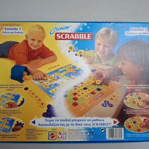 Junior Scrabble vintage επιτραπέζιο παιχνίδι σαν καινούργιο