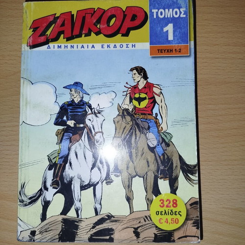 Zagor Volume 1 like new