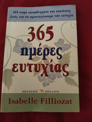 Book 365 Days of Happiness like new
