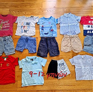 Βρεφικά παιδικά μπλουζάκια/βερμούδες/σετ αγόρι 9-12 μηνών