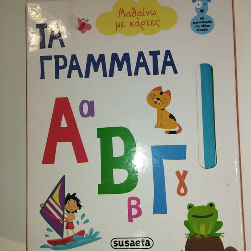Learning Letters with Cards like new by Susaeta