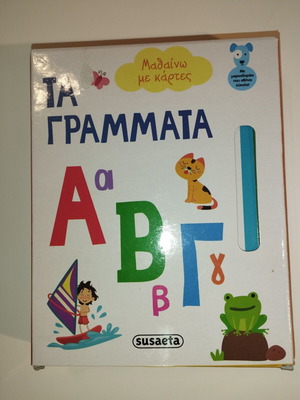 Learning Letters with Cards like new by Susaeta