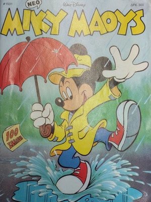 Miky Maus 1531 comic book like new, 100 pages