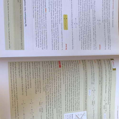 Physics for Scientists and Engineers Serway used