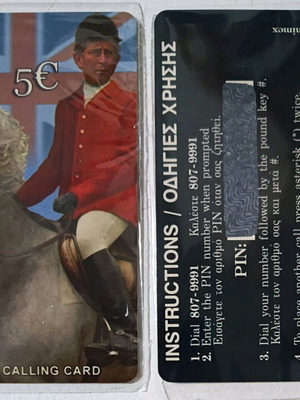 Callcard prepaid England Carolos 5€ mint 2005