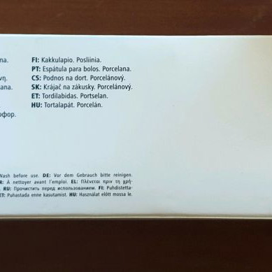 Porcelain cake slicer Zebra A.S. new, 25 cm length