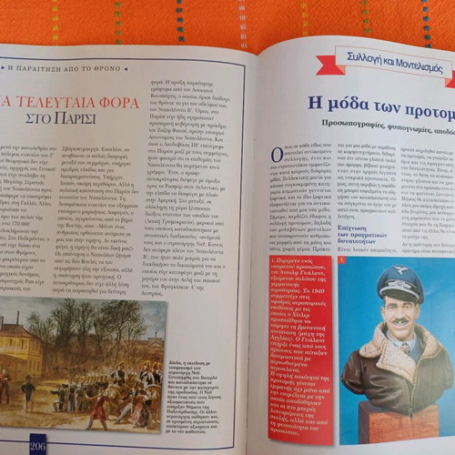 Lead soldier and magazine #26 DeAgostini Napoleonic Wars new