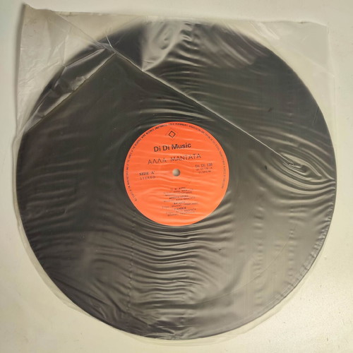 Alla Mantata vinyl LP like new, R&B / Soul