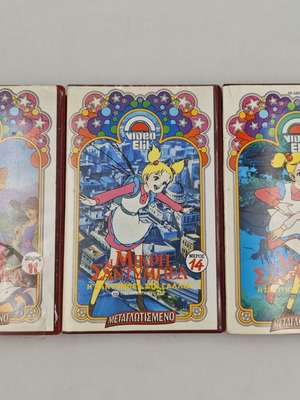 VHS Η Μικρή Σαντυμπελ μεταγλωττισμένο, μεταχειρισμένο πακέτο Νο.11, 14, 15