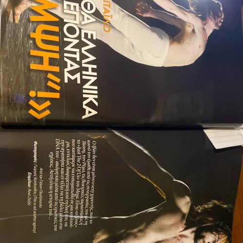 Downtown 2014 magazine used, Pamela Anderson and others