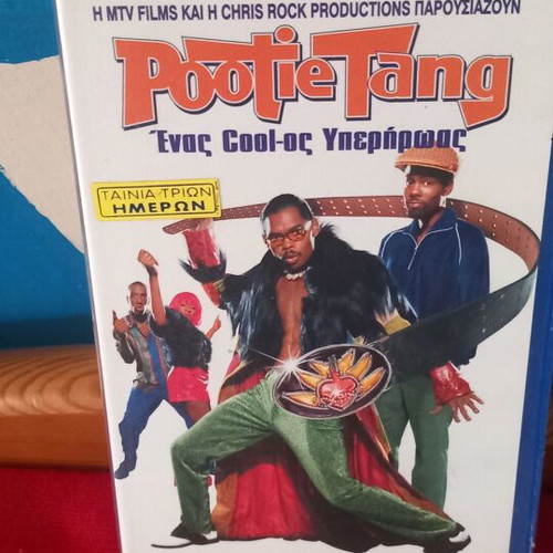 Pootie Tang videocassette like new, comedy adventure romance with subtitles