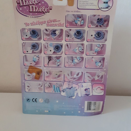 Plexe-Plexe Closed Card Set Bravo Toys new