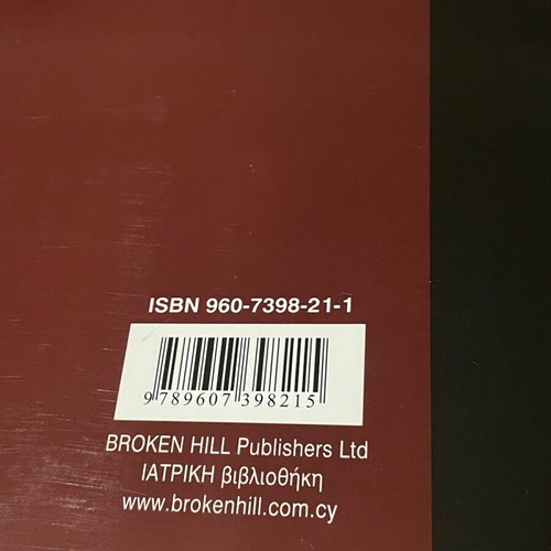 Dorland’s Medical Dictionary used