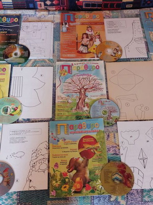 Parathyro Educational Magazine used, 13 issues with CDs