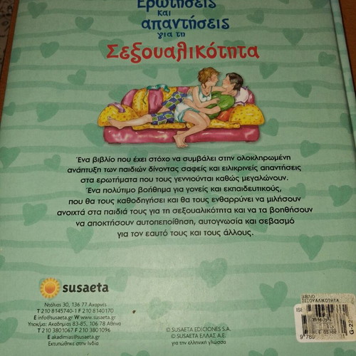 Books for Children and Adolescence like new, pack of 2