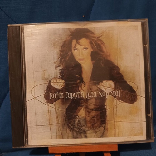 Kaiti Garbi Mia Kardia CD used