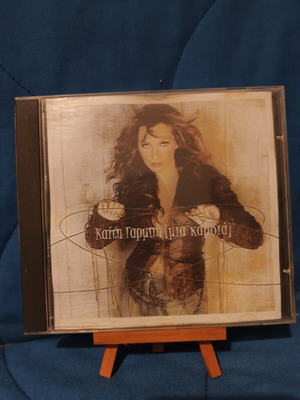 Καίτη Γαρμπή Μια καρδιά CD μεταχειρισμένο