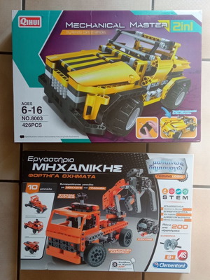 Construction board games with missing parts, set of two