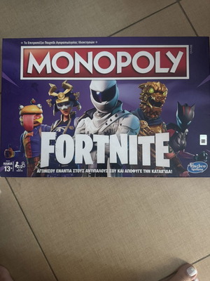 Monopoly Fortnite collectible edition like new