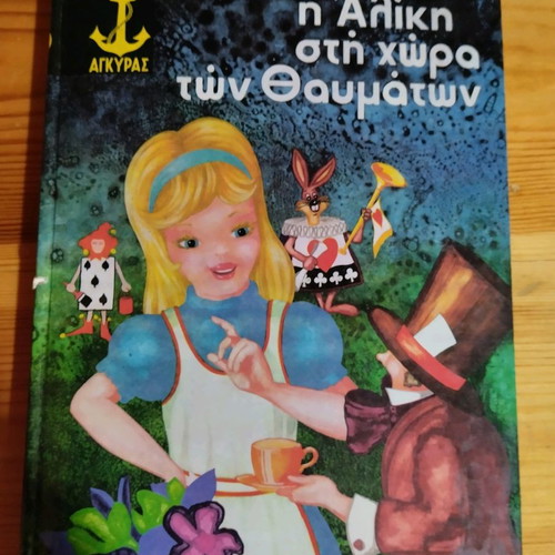 Book Alice in Wonderland used