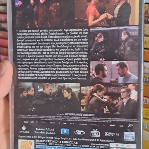 M.A.T Unit Breakdown DVD used, social comedy with subtitles