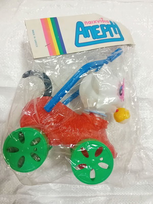 Apergi toy from the 80s new, sealed