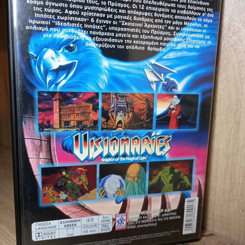 Visionaries Knights of the Magical Light DVD dubbed, like new
