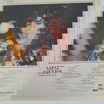  Χάρις Αλεξίου-Η Ζωή μου Κύκλους Κάνει-LP,Vinyl