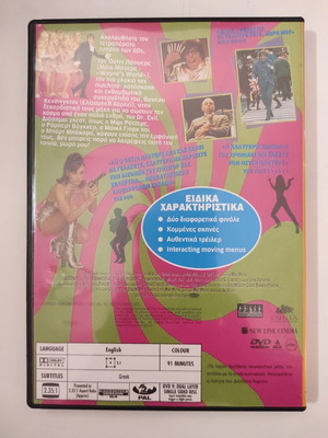 Austin Powers DVD like new, comedy